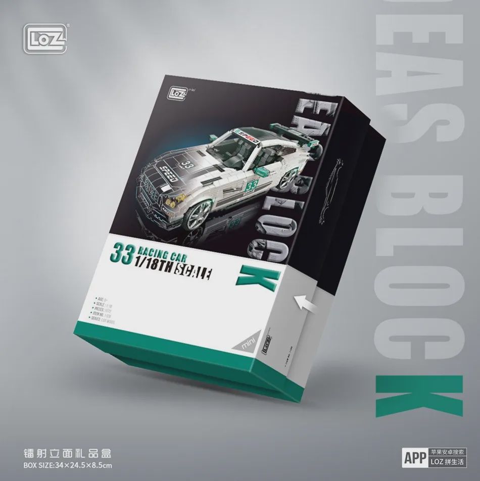 LOZ BLOCK - VOITURE RACING