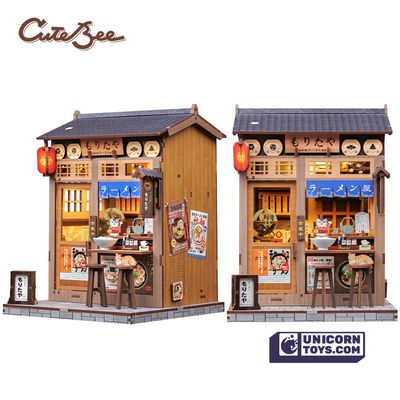 Mini maison - Morita-ya