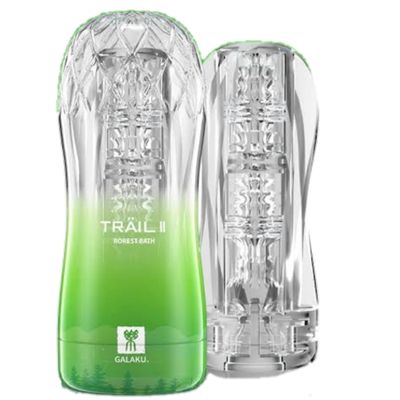 TRAIL II Masturbator Cup: Rorest Bath