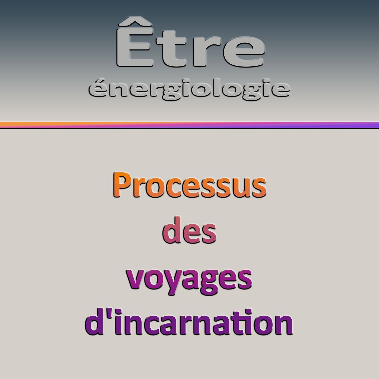 Séminaire E2-J4 Processus des voyages d&#39;incarnation