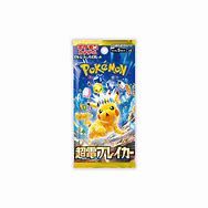 Super Electric Booster Pack - Japanese
