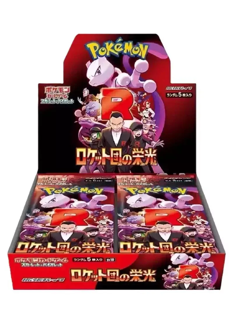 Glory Of Team Rocket Booster Box - Japanese