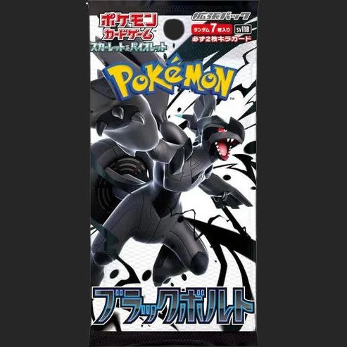 Pokémon Trading Card Game - Black Bolt SV11B Booster Pack - Japanese