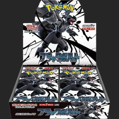 Pokémon Trading Card Game - Black Bolt SV11B Booster Box - Japanese