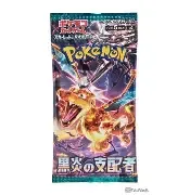 Ruler Of The Black Flame Series Booster pack