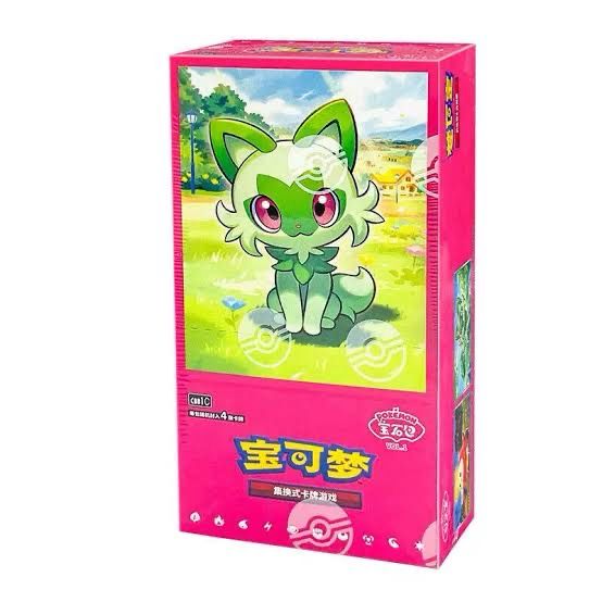Gem Horizon Vol 1 Bulk
