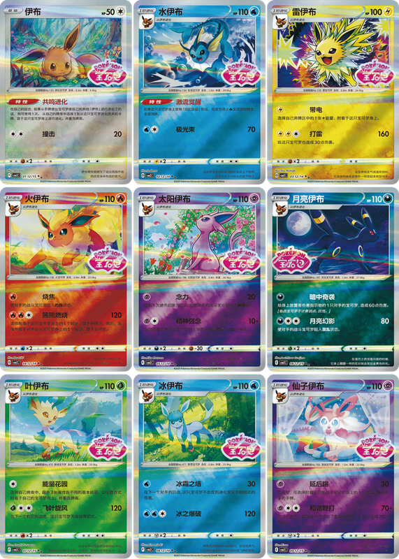 Gem Horizons Vol 2 Bulk