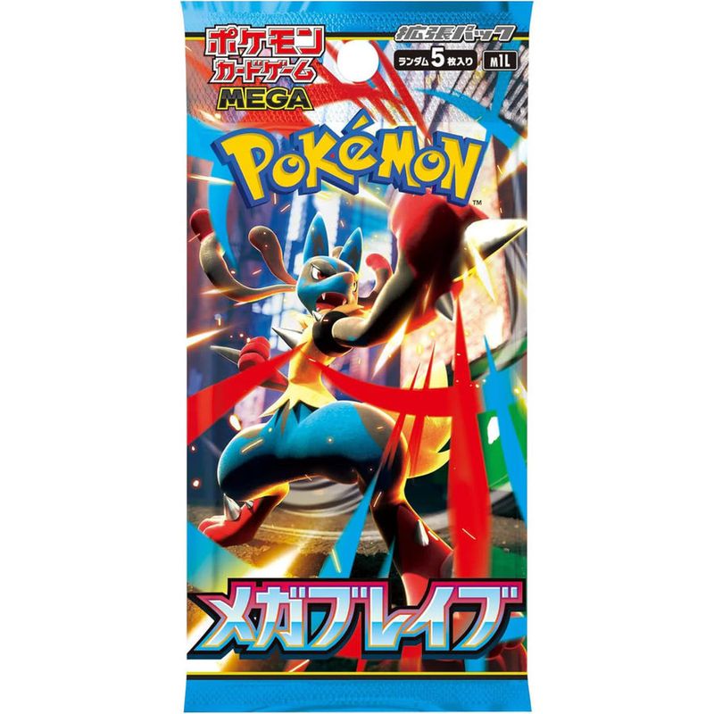 Mega Brave Booster Pack