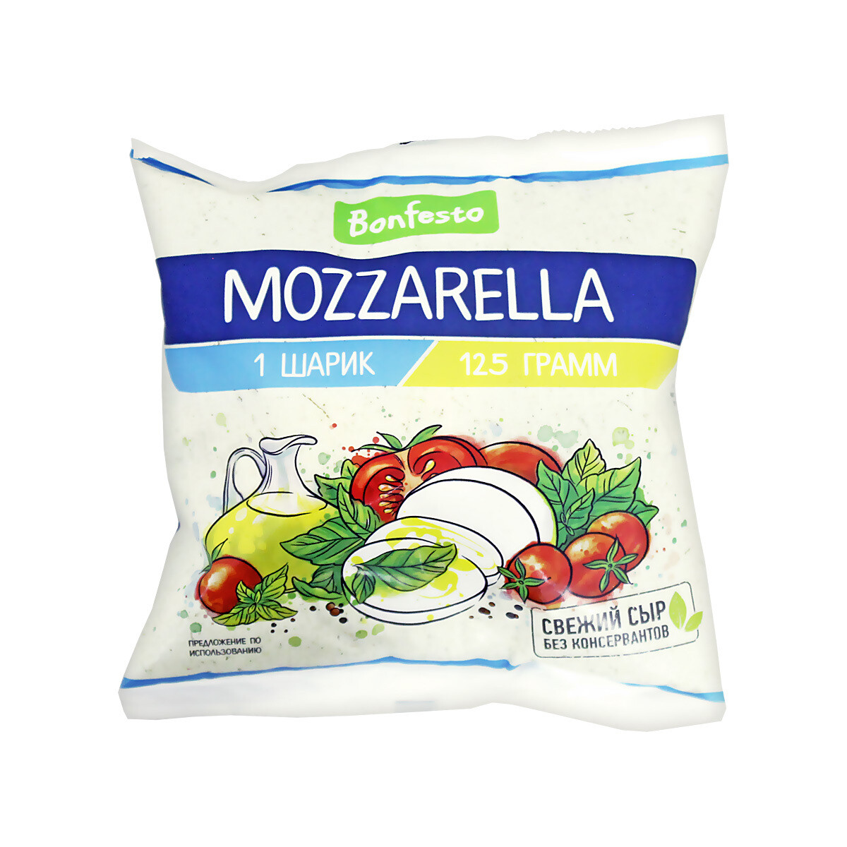 Сыр Моццарелла в рассоле, БОНФЕСТО, пакет 125г