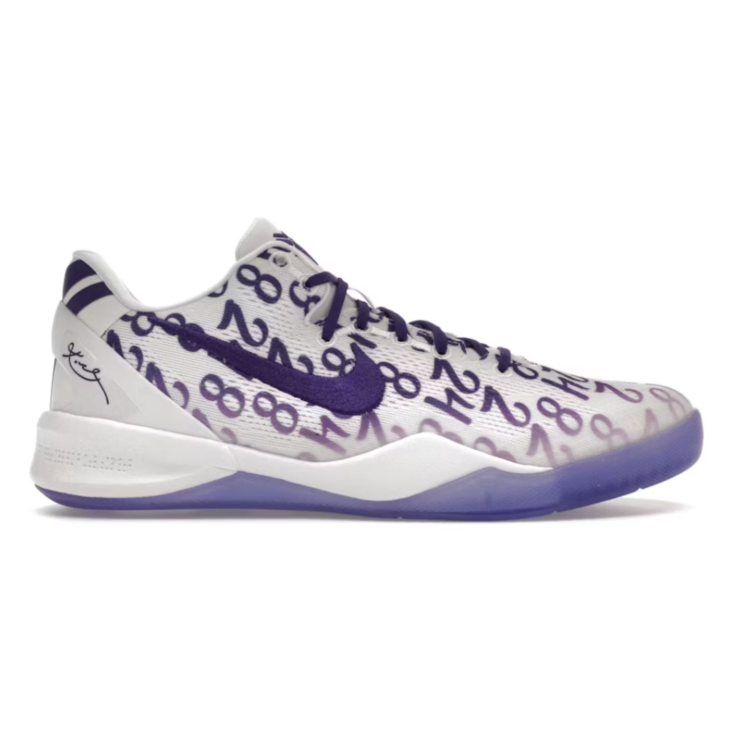 Nike Kobe 8 Court Purple (GS), Size: 3.5