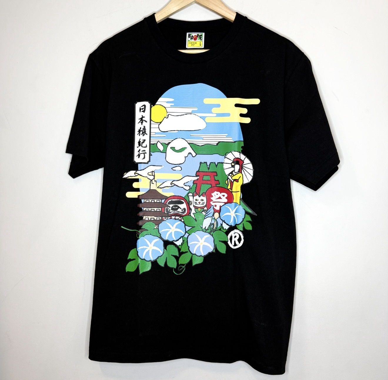 Bape Japan Culture Ape Head Tee, Color: Black, Size: 2XL