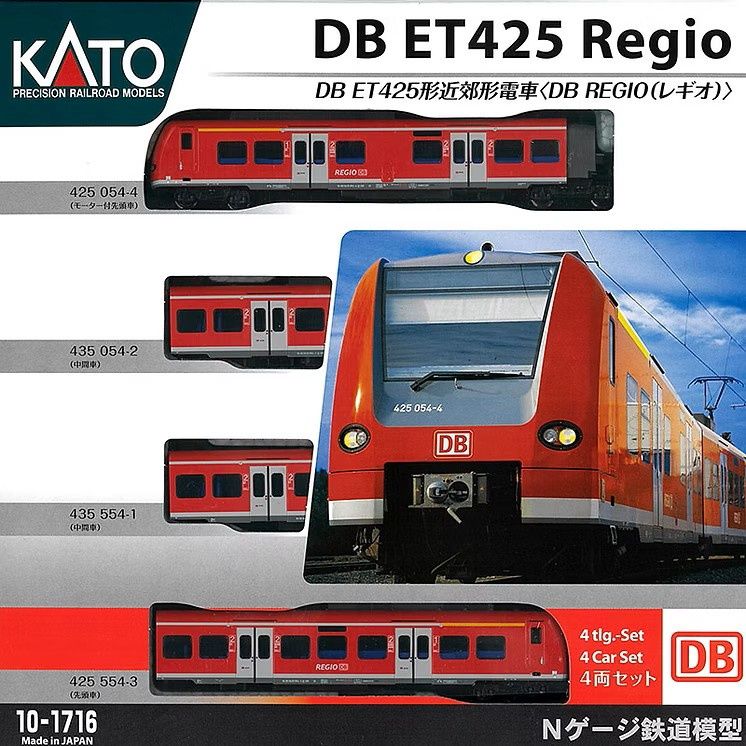KAT10-1716 DB ET42 - 4Cars Set