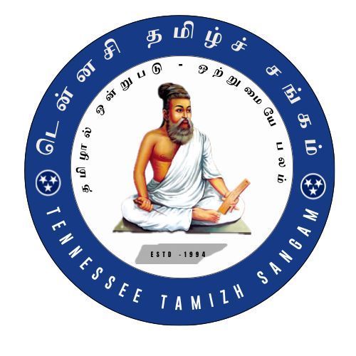 2025 Kolam Malar - Hard Copy