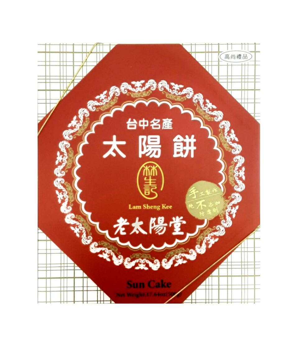 林生记太阳饼 500克 Lam Sheng Kee SUN CAKE 500g (17.64 oz)