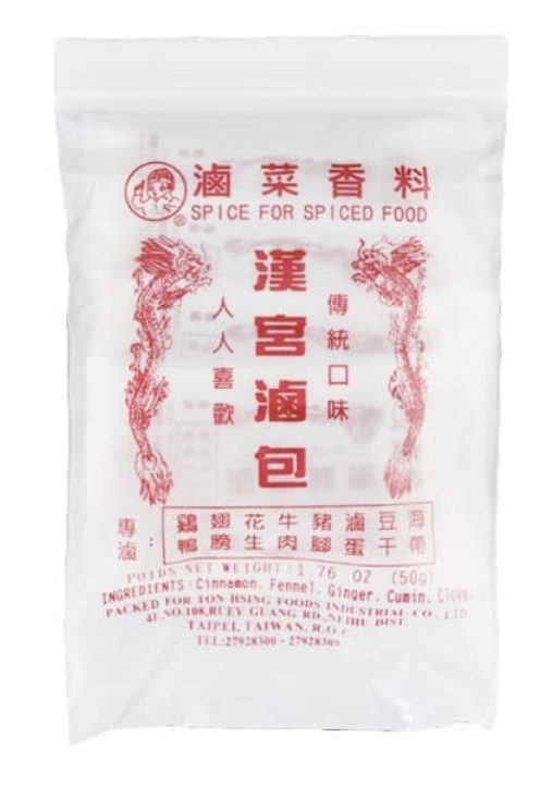 汉宫卤包（卤菜香料） Spice For Spiced Food 50g（1.76 oz）