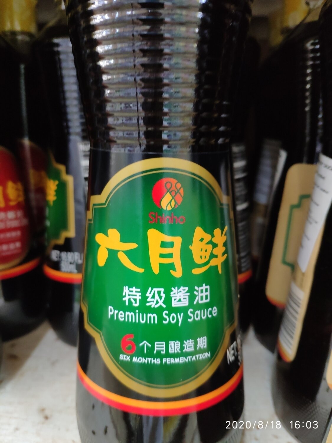 欣和 六月鲜 特级酱油 ~500ml（16.9 FL.OZ） Premium Soy Sauce ~500ml（16.9 FL.OZ）