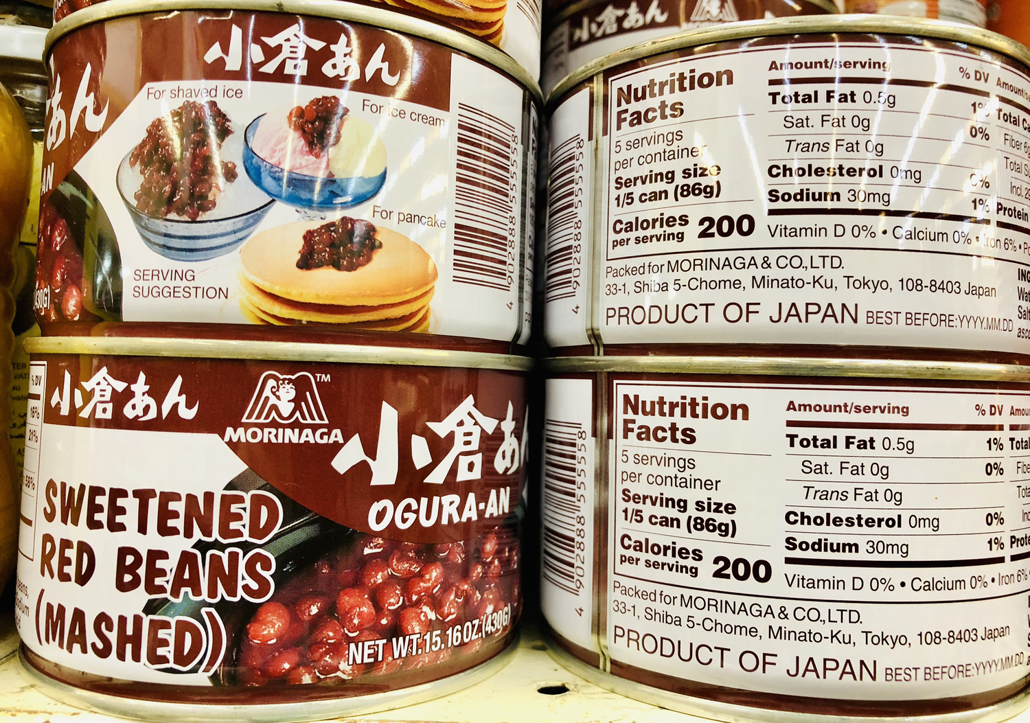 罐装日本小仓红豆OGURA AN CAN Sweet red beans(mashed) ~0.95lb