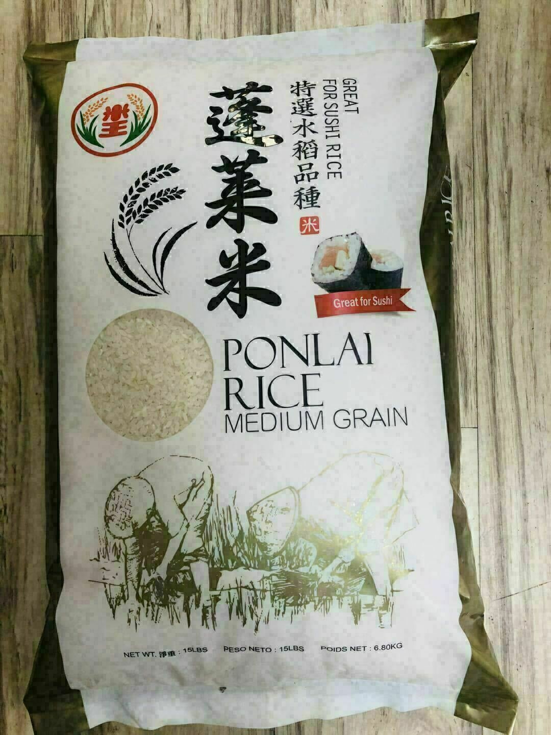 米王牌 蓬莱米 ~15lb RiceKing Ponlai Rice Medium Grain ~15lb
