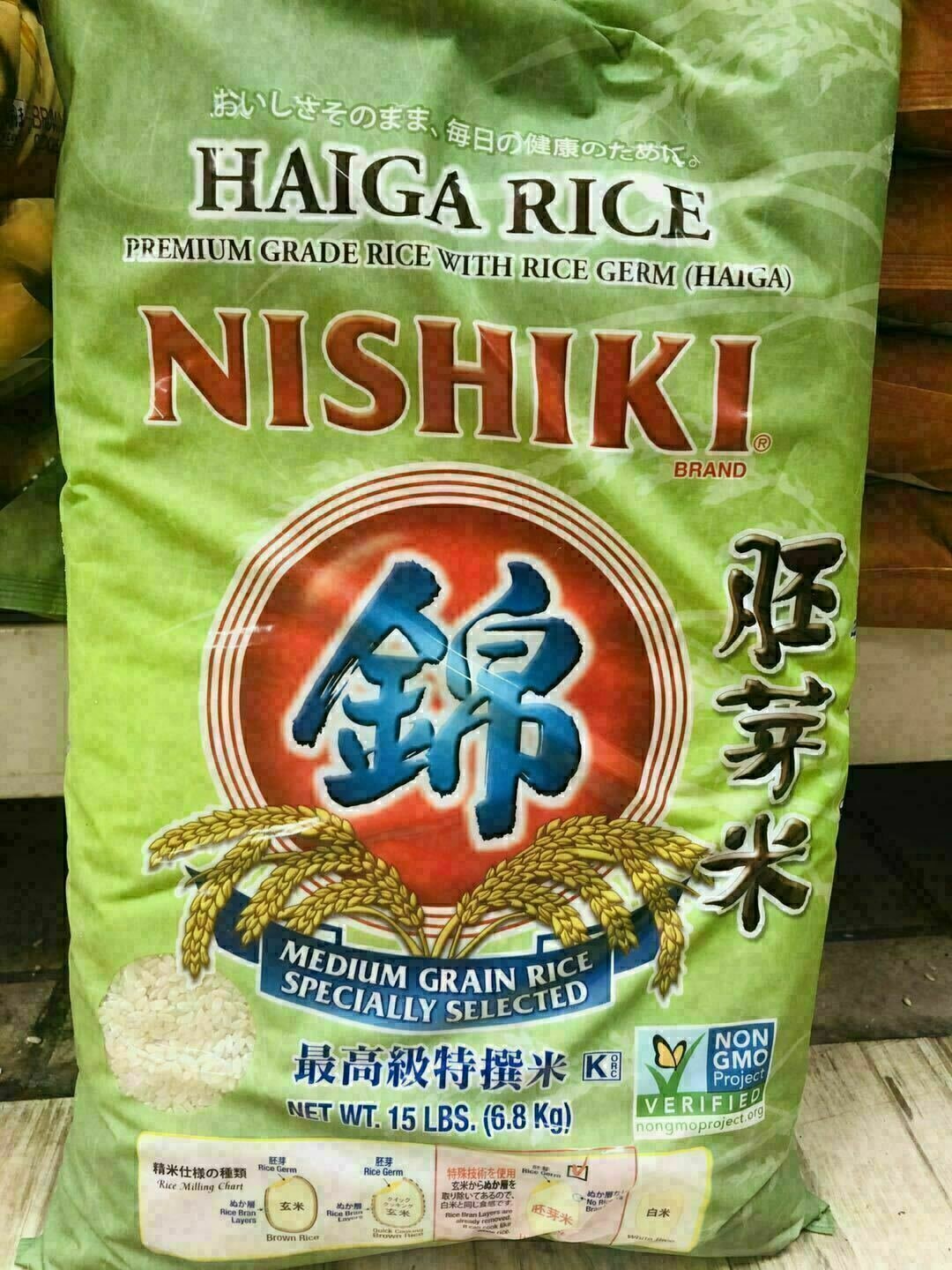 锦 胚芽米 ~15lb Nishiki Haiga Rice ~15lb