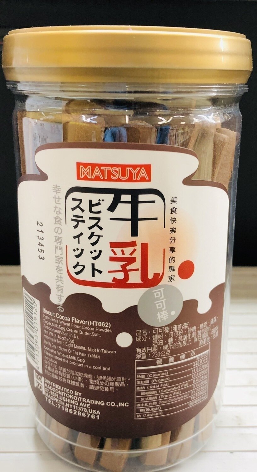 MATSUYA牛乳可可棒cocoa flavor~230g​