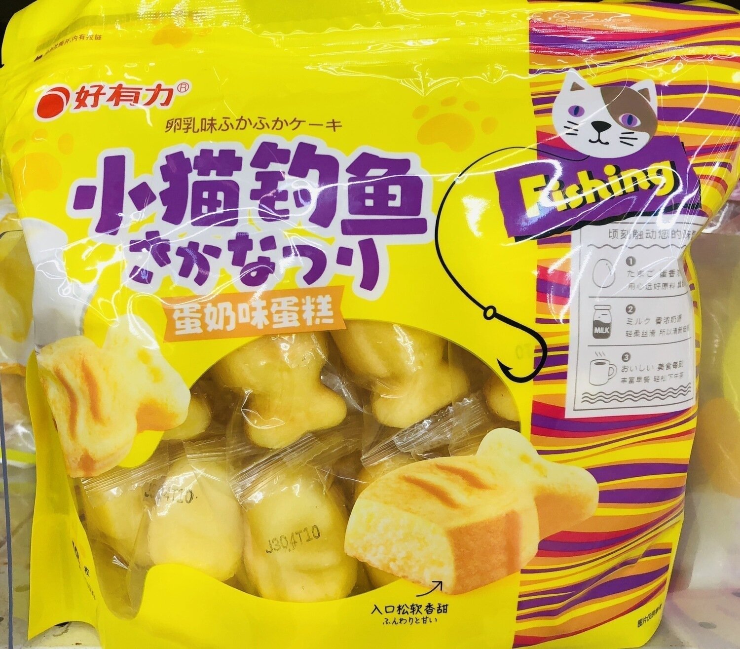 好有力小猫钓鱼蛋奶味蛋糕HAOYOULI Original Flavor Cake​～300g