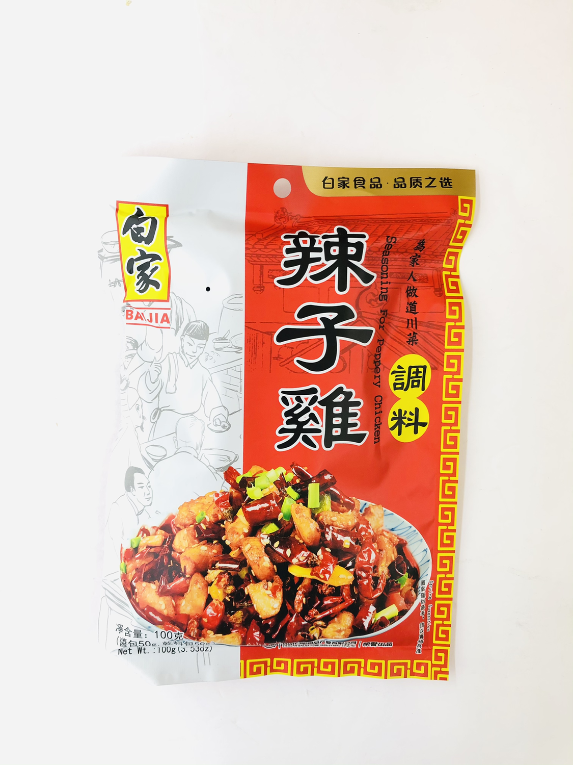 白家 辣子鸡调料 BAIJIA Seasoning for Peppery Chicken 100g(3.53oz)