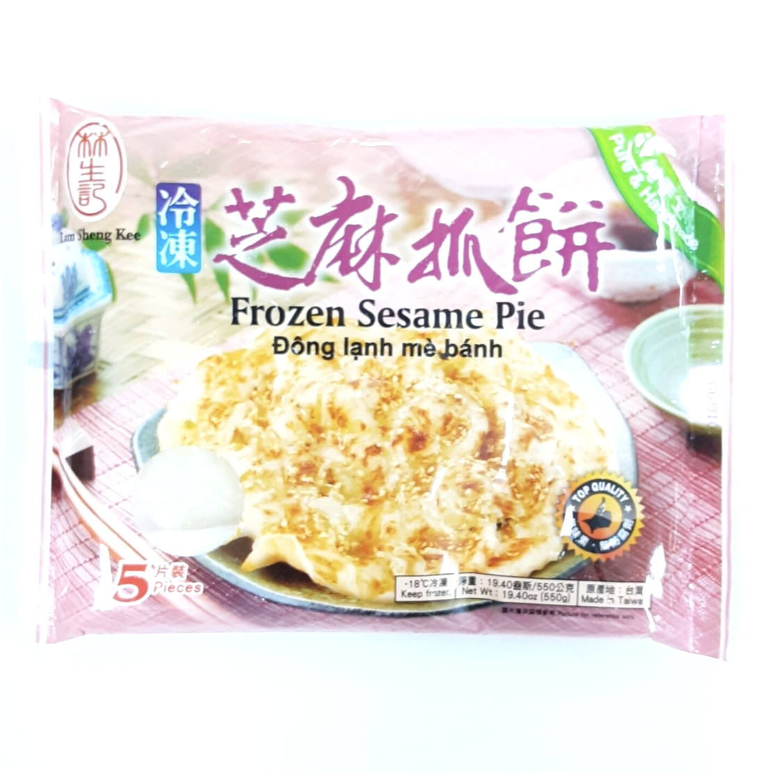 林生记 纯手工芝麻抓饼 ~550g（19.4oz） Frozen Sesame Pie 550g（19.4oz）