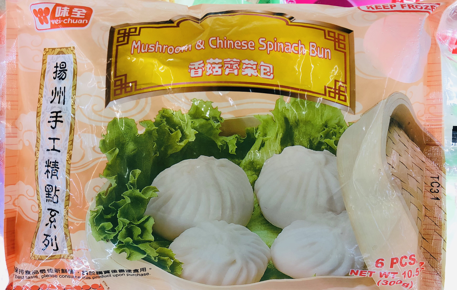 味全扬州手工香菇荠菜包 Vegetable Mushroom Bun ~6PCS.10.5oz(300g)​​