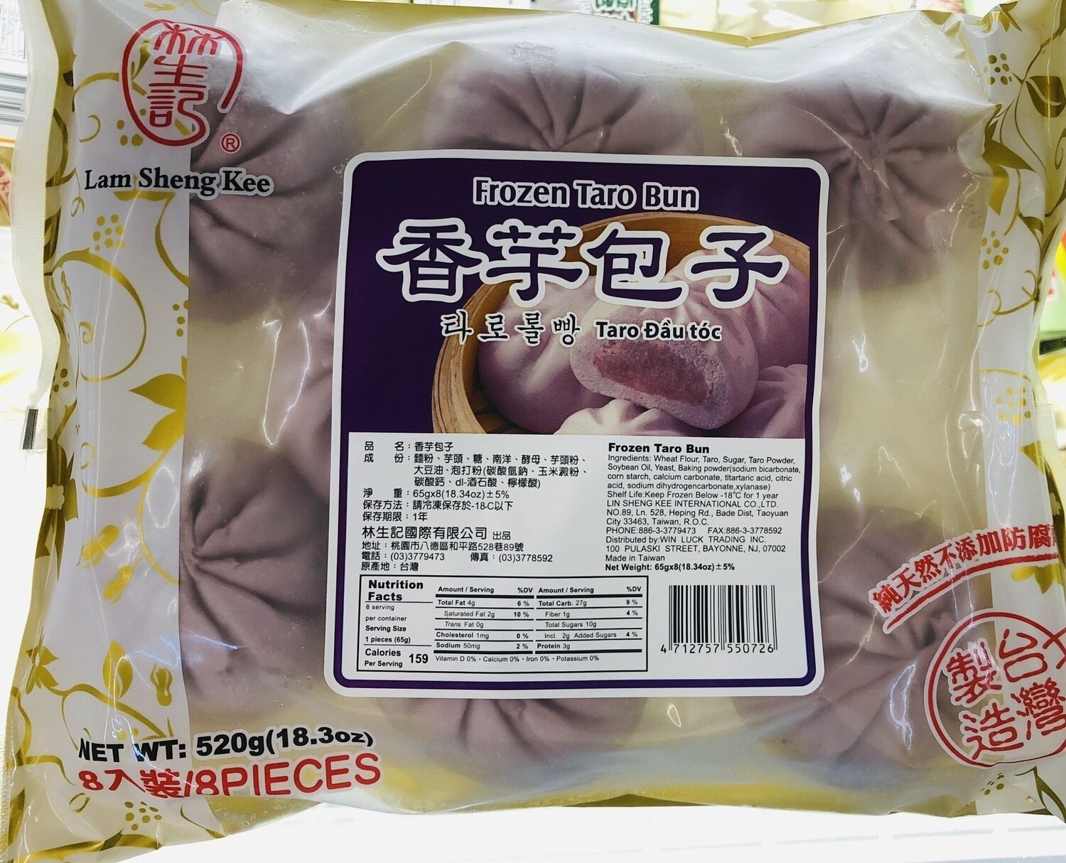 林生记香芋包子 LamShengKee Frozen Taro Bun​～520g(18.3oz)​
