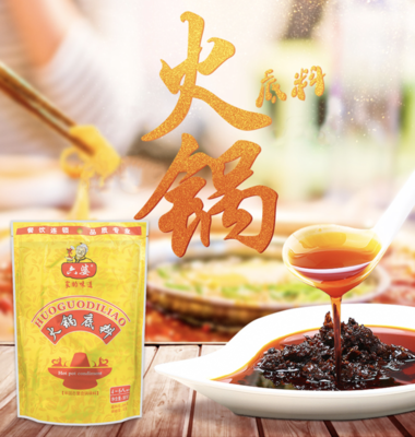 六婆 火锅底料 ~580g（20.46oz） Liupo Hot Pot Condiment ~580g（20.46oz）
