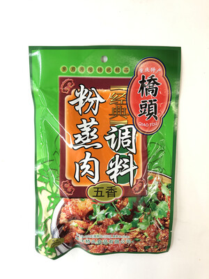 桥头 五香粉蒸肉经典调料 QIAOTOU Steamed Rice Powder (Spiced Flavor) 220g