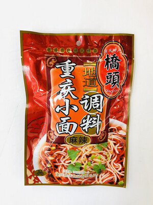 桥头 麻辣重庆小面地道调料 QIAOTOU Chongqing Noodle Sauce 240g