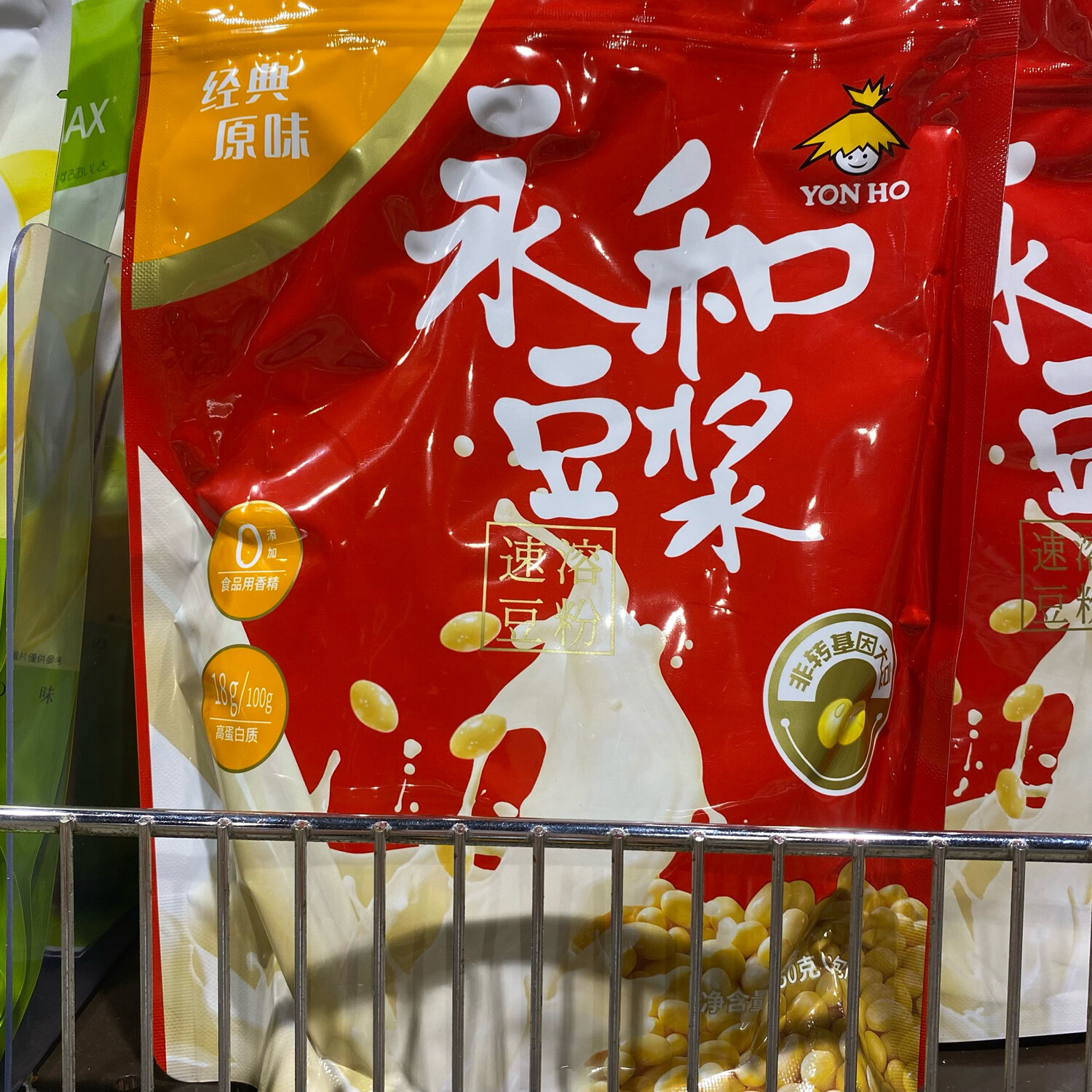 GROC【杂货】永和豆浆 经典原味速溶豆粉 ~350g(12pk)