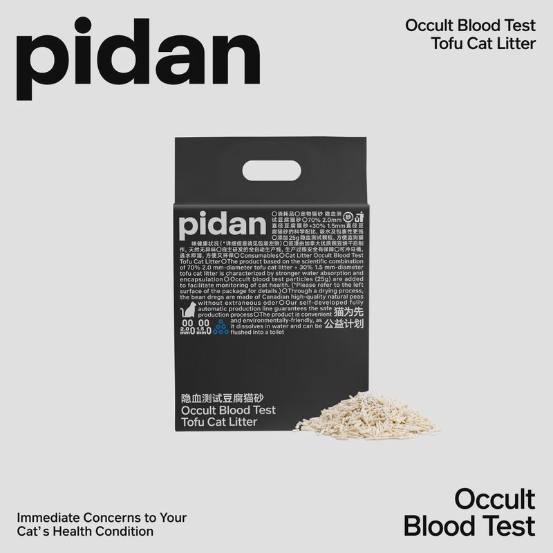 pidan Tofu Cat litter Occult Blood Test Particles