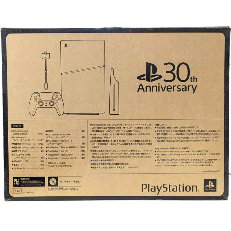 Sony PlayStation 5 Digital Edition 30th Anniversary