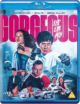 Gorgeous [1999] Blu-ray [Region B Locked]
