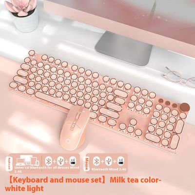 Color: Milk Tea Wireless 3 Sets 2 - E-sports Machinery Keyboard Wired Wireless Bluetooth Office