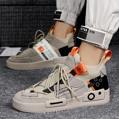 Color: 3brown, Shoe size: 39 - Men&#39;s Sports Shoes Thick-soled Shoes Wish Old Shoes Men