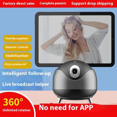 Color: Q8 Dual Camera Head - New Dual-axis Q8 Intelligent AI Face Recognition Automatic Mobile Phone Tracking Head Stabilizer