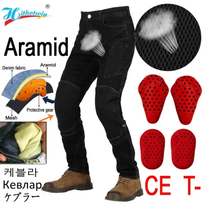 Color: Beige, Size: S - NEW Aramid Motorcycle Jeans Breathable in summer Motocross Pants Motorcycle Pants Motocross Protective Gear Hip Protector