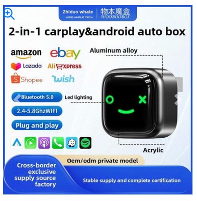 Cross-border carplay box plug and play Android Apple wired to wireless screen projection carplay transfer