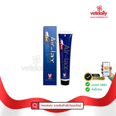 Air-Lax VETERINA, Laxative gel(Tube/100g) Air-Lax VETERINA, Laxative gel(Tube/100g)