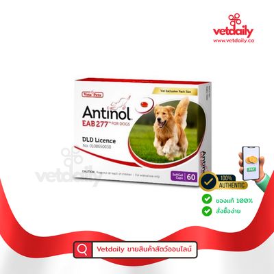 Antinol EAB277 (Box/60capsules) Antinol EAB277 (Box/60capsules)