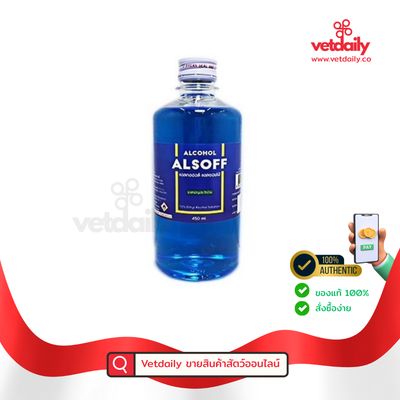 Alsoff Alcohol Solution (Blue) 70% LEOPARD (Bottle/450ml) Alsoff Alcohol Solution (Blue) 70% LEOPARD (Bottle/450ml)