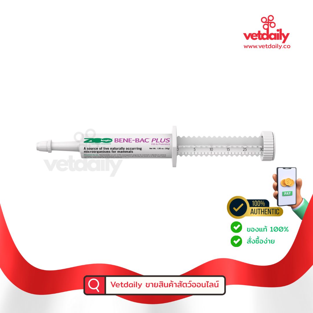 Bene-Bac Plus ZOOLOGIC FOS+Probiotics (Tube/30g) Bene-Bac Plus ZOOLOGIC FOS+Probiotics (Tube/30g)