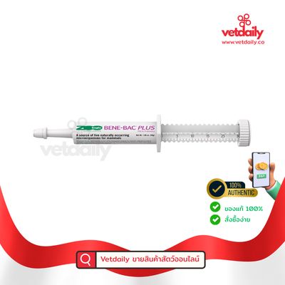 Bene-Bac Plus ZOOLOGIC FOS+Probiotics (Tube/30g) Bene-Bac Plus ZOOLOGIC FOS+Probiotics (Tube/30g)
