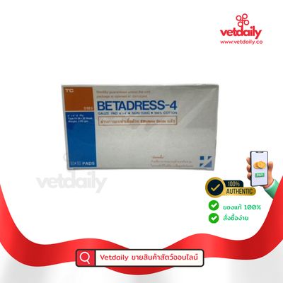 Betadress Gauze 4x4" TRAICHON (Box/10s) Betadress Gauze 4x4" TRAICHON (Box/10s)
