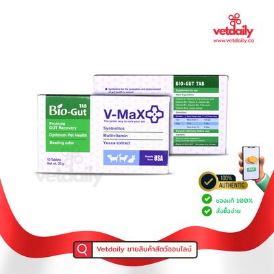 Bio-Gut Vmax, Synbiotic+Vit+Yucca(Box/10tabs) Bio-Gut Vmax, Synbiotic+Vit+Yucca(Box/10tabs)