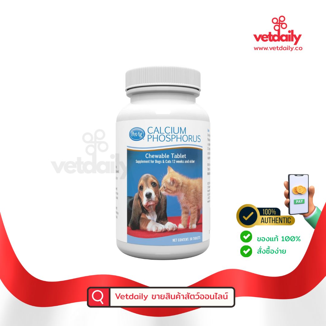 Calcium phosphorus PetAG (Bottle/50tabs) Calcium phosphorus PetAG (Bottle/50tabs)