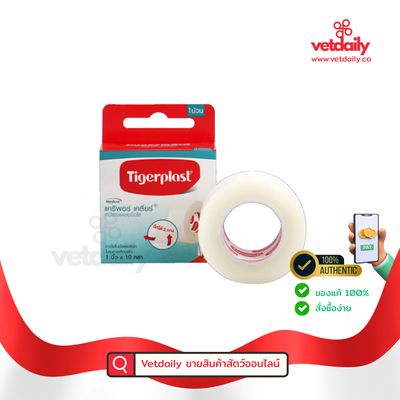 Caripore clear 1inchx10yard Tigerplast, Clear surgical tape เทปแต่งแผลชนิดใส (Box/10yd) Caripore clear 1inchx10yard Tigerplast, Clear surgical tape เทปแต่งแผลชนิดใส (Box/10yd)